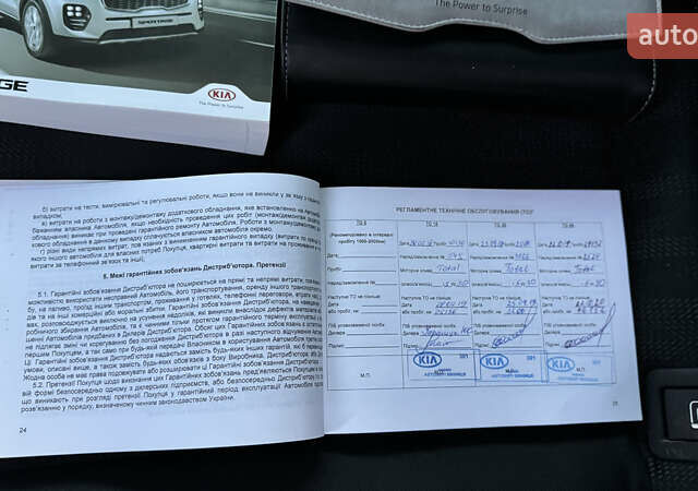Чорний Кіа Sportage, об'ємом двигуна 1.69 л та пробігом 80 тис. км за 18500 $, фото 80 на Automoto.ua