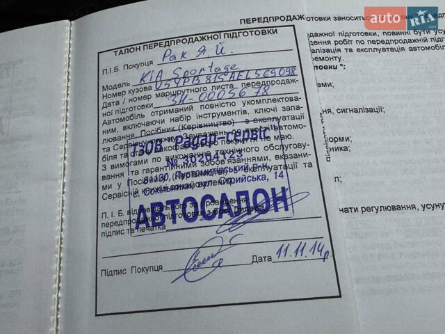 Коричневий Кіа Sportage, об'ємом двигуна 1.7 л та пробігом 70 тис. км за 15300 $, фото 60 на Automoto.ua