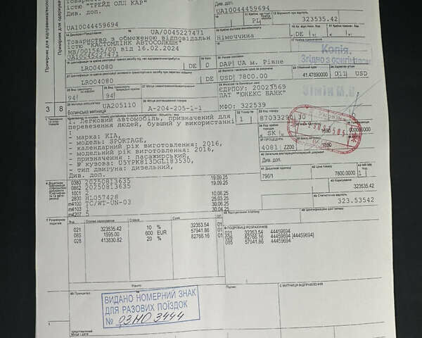 Коричневый Киа Sportage, объемом двигателя 2 л и пробегом 236 тыс. км за 18999 $, фото 65 на Automoto.ua