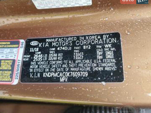 Коричневий Кіа Sportage, об'ємом двигуна 2.36 л та пробігом 113 тис. км за 14400 $, фото 34 на Automoto.ua