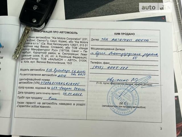 Коричневий Кіа Sportage, об'ємом двигуна 1.59 л та пробігом 88 тис. км за 18800 $, фото 10 на Automoto.ua