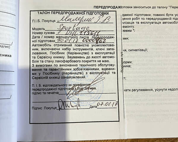 Красный Киа Sportage, объемом двигателя 2 л и пробегом 130 тыс. км за 19300 $, фото 26 на Automoto.ua