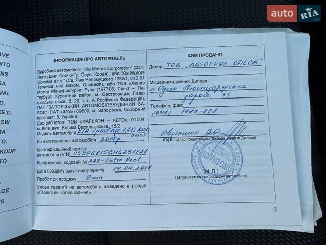 Червоний Кіа Sportage, об'ємом двигуна 1.69 л та пробігом 58 тис. км за 18800 $, фото 21 на Automoto.ua