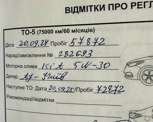 Червоний Кіа Sportage, об'ємом двигуна 1.59 л та пробігом 62 тис. км за 19000 $, фото 16 на Automoto.ua