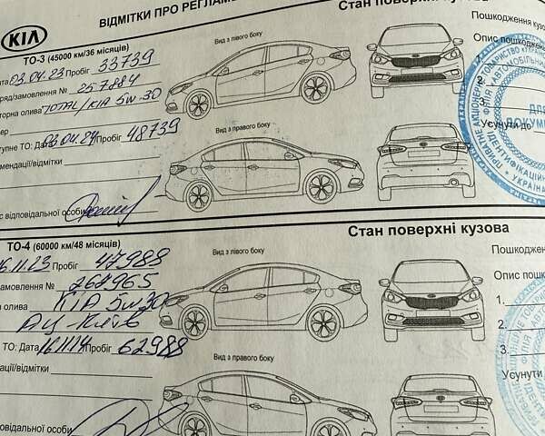 Червоний Кіа Sportage, об'ємом двигуна 1.59 л та пробігом 62 тис. км за 19000 $, фото 13 на Automoto.ua