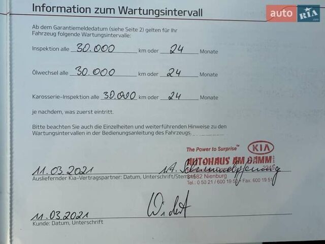 Красный Киа Sportage, объемом двигателя 2 л и пробегом 105 тыс. км за 26750 $, фото 56 на Automoto.ua