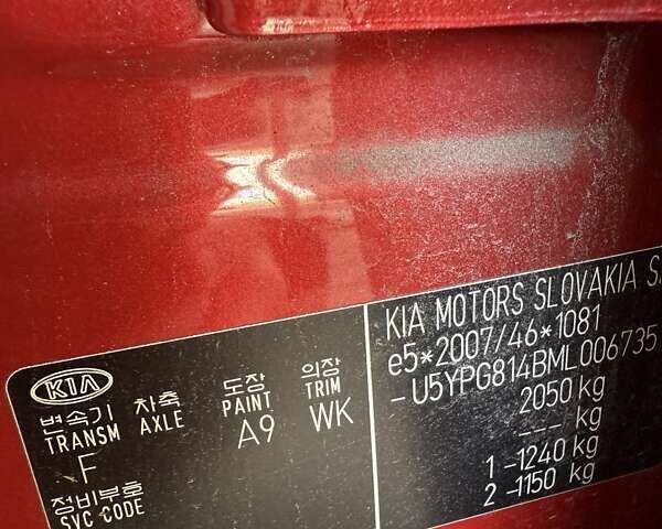 Червоний Кіа Sportage, об'ємом двигуна 1.59 л та пробігом 62 тис. км за 19000 $, фото 9 на Automoto.ua