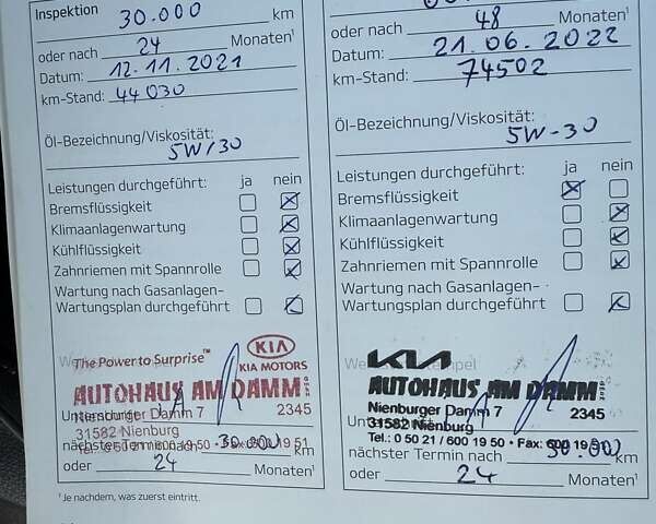 Красный Киа Sportage, объемом двигателя 2 л и пробегом 105 тыс. км за 26750 $, фото 55 на Automoto.ua