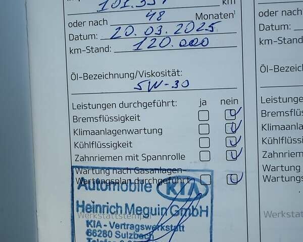 Красный Киа Sportage, объемом двигателя 2 л и пробегом 105 тыс. км за 26750 $, фото 53 на Automoto.ua