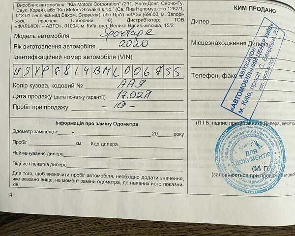 Червоний Кіа Sportage, об'ємом двигуна 1.59 л та пробігом 62 тис. км за 19000 $, фото 11 на Automoto.ua