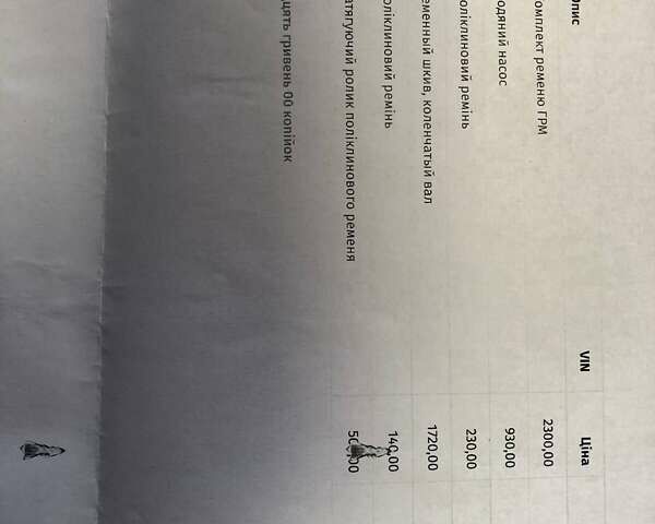 Киа Sportage, объемом двигателя 1.98 л и пробегом 212 тыс. км за 7700 $, фото 30 на Automoto.ua