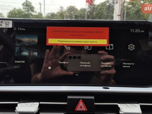 купить новое авто Киа Sportage 2025 года от официального дилера «Одеса-АВТО» Киа фото