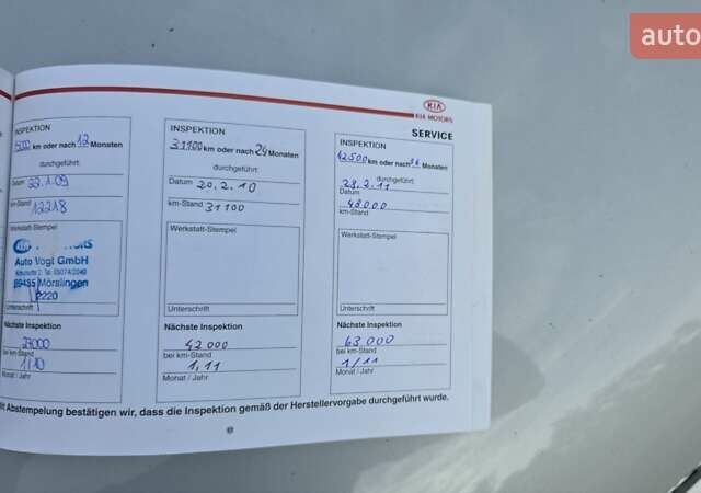 Кіа Sportage 2008 у Шостке на Automoto.ua Сірий Кіа Sportage, об'ємом двигуна 2 л та пробігом 180 тис. км за 8500 $, фото 50 на Automoto.ua