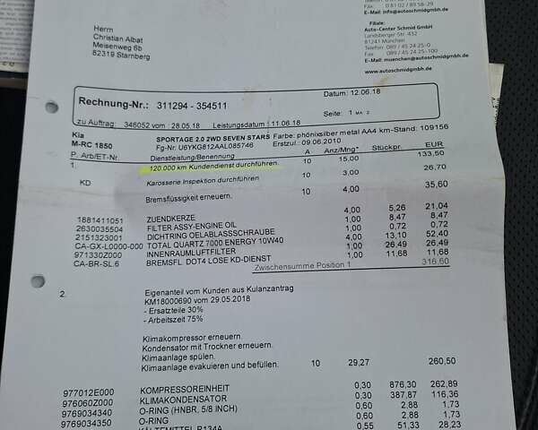 Серый Киа Sportage, объемом двигателя 2 л и пробегом 162 тыс. км за 8350 $, фото 40 на Automoto.ua