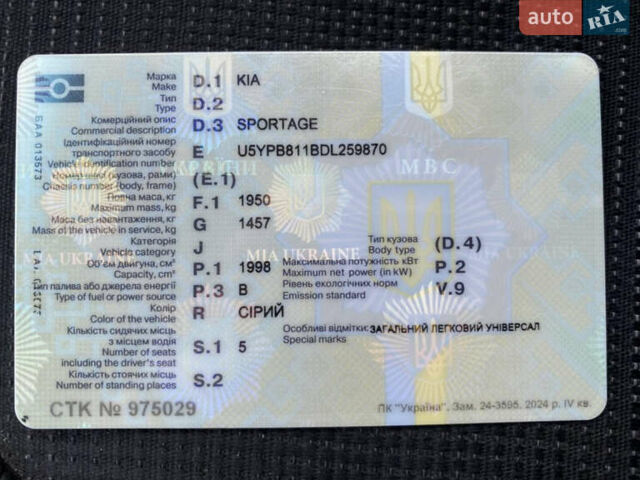 Серый Киа Sportage, объемом двигателя 2 л и пробегом 174 тыс. км за 13500 $, фото 13 на Automoto.ua
