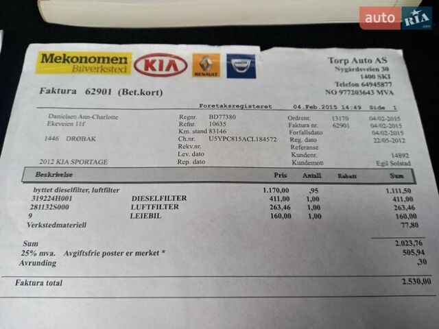 Серый Киа Sportage, объемом двигателя 1.7 л и пробегом 224 тыс. км за 11900 $, фото 82 на Automoto.ua