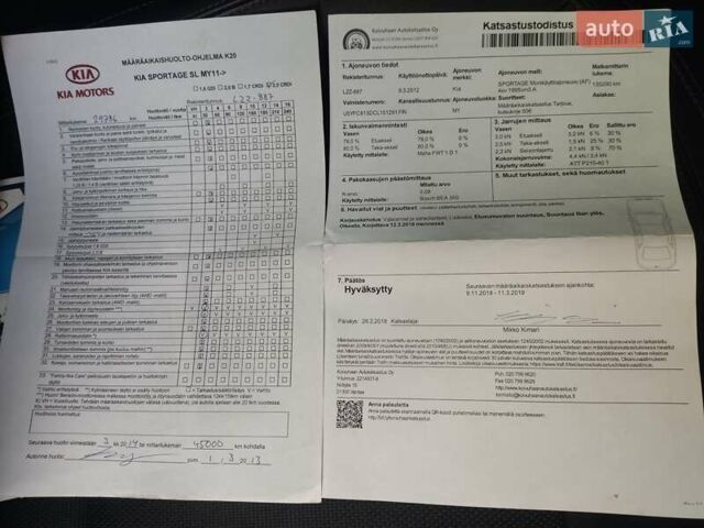 Серый Киа Sportage, объемом двигателя 2 л и пробегом 182 тыс. км за 14650 $, фото 21 на Automoto.ua