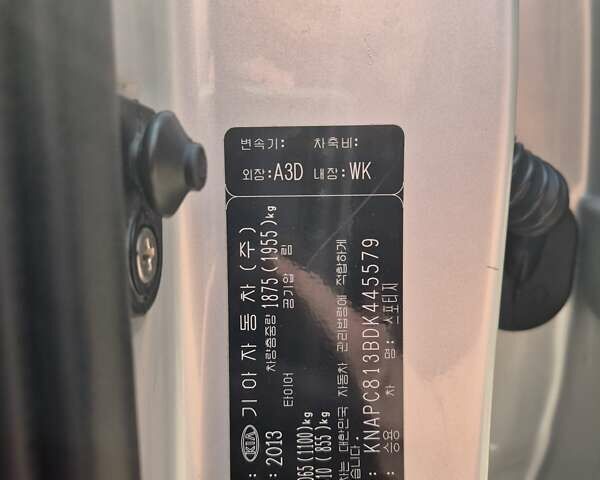 Сірий Кіа Sportage, об'ємом двигуна 2 л та пробігом 93 тис. км за 14150 $, фото 1 на Automoto.ua