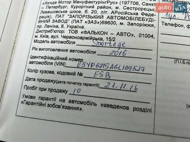 Сірий Кіа Sportage, об'ємом двигуна 1.7 л та пробігом 125 тис. км за 14750 $, фото 88 на Automoto.ua