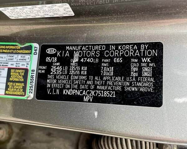 Серый Киа Sportage, объемом двигателя 2.36 л и пробегом 114 тыс. км за 16999 $, фото 39 на Automoto.ua