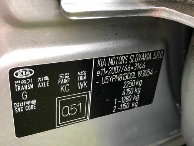 Серый Киа Sportage, объемом двигателя 2 л и пробегом 95 тыс. км за 6294 $, фото 18 на Automoto.ua