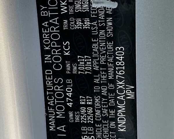 Сірий Кіа Sportage, об'ємом двигуна 2.4 л та пробігом 98 тис. км за 16455 $, фото 50 на Automoto.ua