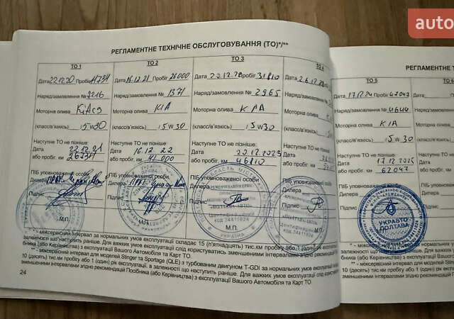 Сірий Кіа Sportage, об'ємом двигуна 1.59 л та пробігом 58 тис. км за 18000 $, фото 7 на Automoto.ua