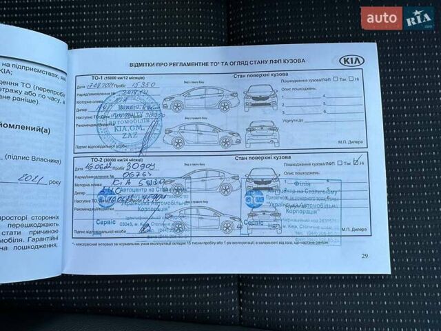 Серый Киа Sportage, объемом двигателя 2 л и пробегом 83 тыс. км за 26200 $, фото 100 на Automoto.ua