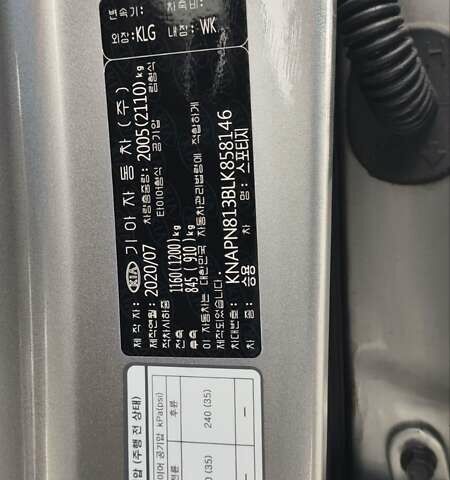 Сірий Кіа Sportage, об'ємом двигуна 2 л та пробігом 62 тис. км за 24500 $, фото 49 на Automoto.ua