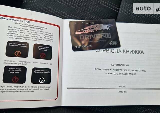 Серый Киа Sportage, объемом двигателя 1.59 л и пробегом 48 тыс. км за 18850 $, фото 25 на Automoto.ua