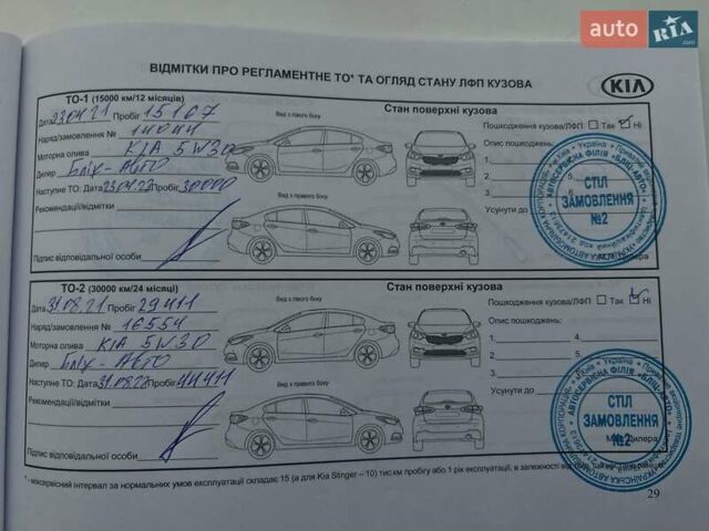 Серый Киа Sportage, объемом двигателя 1.59 л и пробегом 142 тыс. км за 19800 $, фото 26 на Automoto.ua