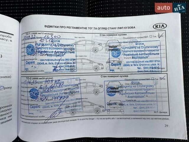 Серый Киа Sportage, объемом двигателя 2 л и пробегом 57 тыс. км за 26500 $, фото 83 на Automoto.ua