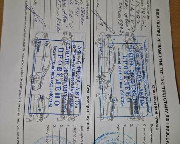 Серый Киа Sportage, объемом двигателя 1.59 л и пробегом 100 тыс. км за 17500 $, фото 17 на Automoto.ua