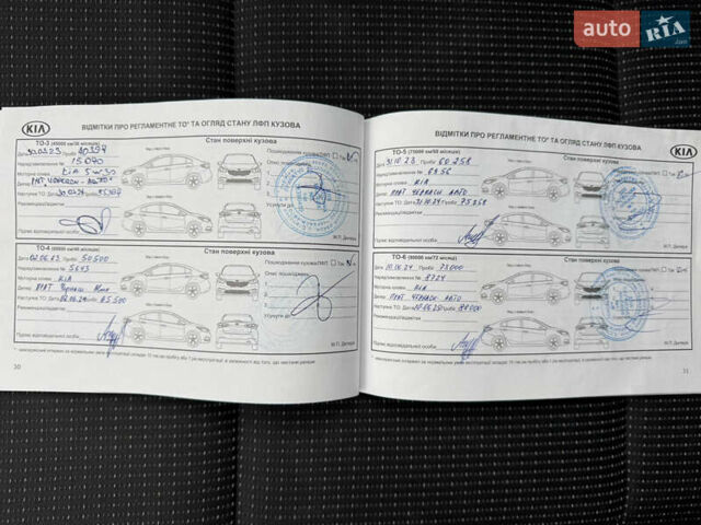 Киа Sportage 2021 в Черкассах на Automoto.ua Серый Киа Sportage, объемом двигателя 1.59 л и пробегом 100 тыс. км за 21000 $, фото 27 на Automoto.ua