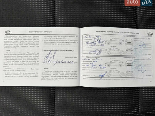 Киа Sportage 2021 в Черкассах на Automoto.ua Серый Киа Sportage, объемом двигателя 1.59 л и пробегом 100 тыс. км за 21000 $, фото 26 на Automoto.ua