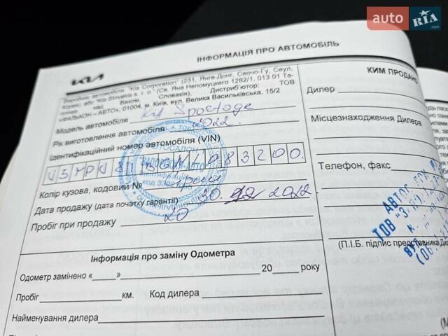 Серый Киа Sportage, объемом двигателя 1.6 л и пробегом 25 тыс. км за 25900 $, фото 33 на Automoto.ua