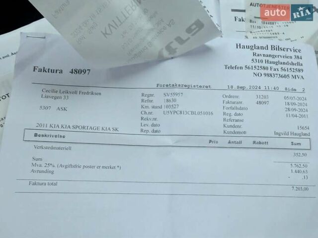 Синий Киа Sportage, объемом двигателя 2 л и пробегом 112 тыс. км за 13000 $, фото 29 на Automoto.ua