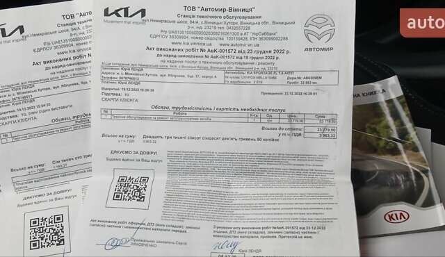 Синій Кіа Sportage, об'ємом двигуна 1.59 л та пробігом 58 тис. км за 18200 $, фото 35 на Automoto.ua