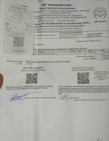 Синій Кіа Sportage, об'ємом двигуна 1.59 л та пробігом 58 тис. км за 18200 $, фото 36 на Automoto.ua