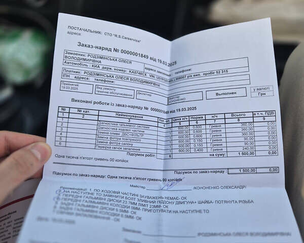 Синий Киа Sportage, объемом двигателя 1.59 л и пробегом 62 тыс. км за 18700 $, фото 20 на Automoto.ua