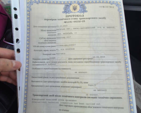 Синий Киа Sportage, объемом двигателя 1.59 л и пробегом 62 тыс. км за 18700 $, фото 38 на Automoto.ua