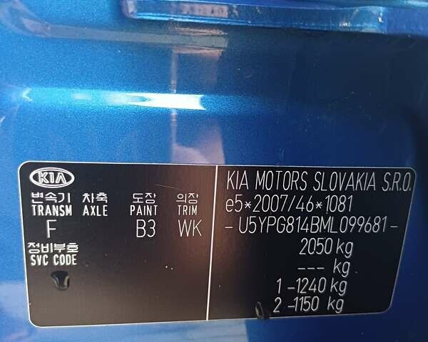 Киа Sportage 2021 в Новой Водолаге на Automoto.ua Синий Киа Sportage, объемом двигателя 1.59 л и пробегом 144 тыс. км за 16999 $, фото 21 на Automoto.ua