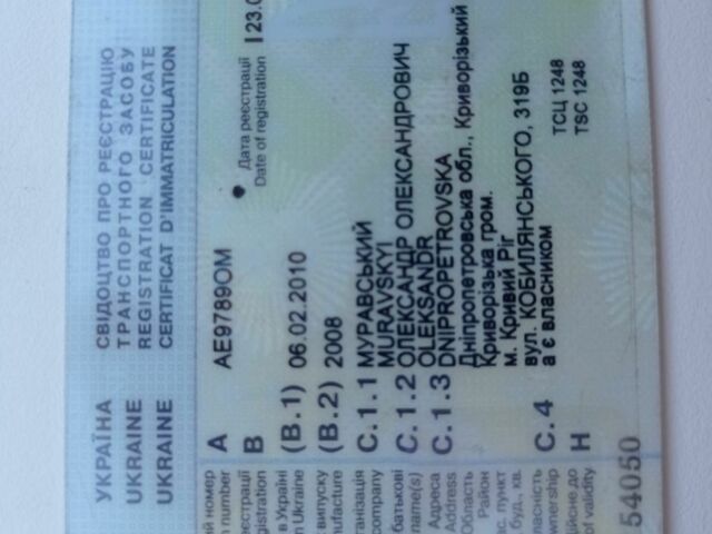 Зеленый Киа Sportage, объемом двигателя 2 л и пробегом 260 тыс. км за 6000 $, фото 11 на Automoto.ua