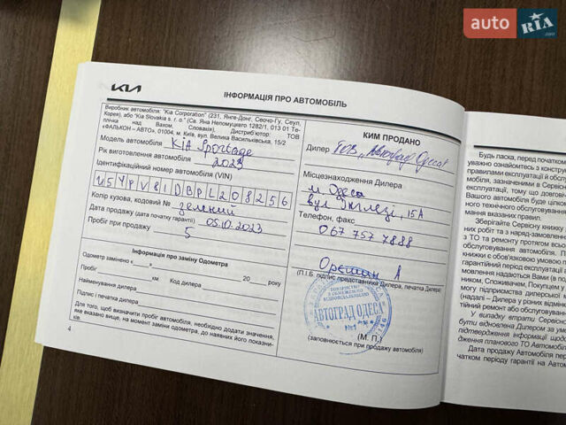 Зеленый Киа Sportage, объемом двигателя 2 л и пробегом 9 тыс. км за 26700 $, фото 57 на Automoto.ua