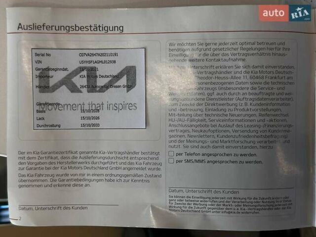 Черный Киа XCeed, объемом двигателя 1.58 л и пробегом 87 тыс. км за 28900 $, фото 38 на Automoto.ua