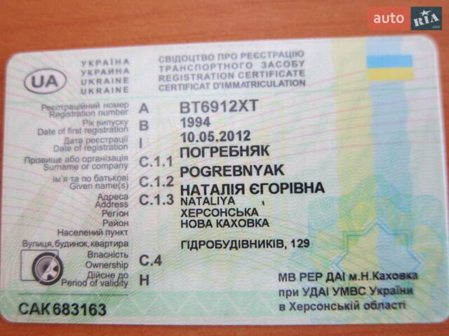 Синий Кинг ГТЛ, объемом двигателя 0 л и пробегом 9 тыс. км за 42002 $, фото 30 на Automoto.ua