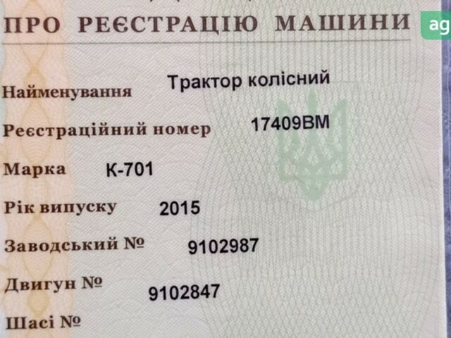Кировец К 700, объемом двигателя 0 л и пробегом 1 тыс. км за 4368 $, фото 3 на Automoto.ua