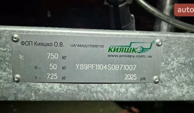 Коричневий Кіяшко Одісей, об'ємом двигуна 0 л та пробігом 0 тис. км за 2058 $, фото 6 на Automoto.ua