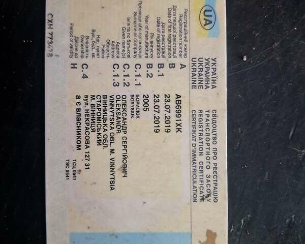 Бежевый Knapen К, объемом двигателя 0 л и пробегом 0 тыс. км за 12000 $, фото 2 на Automoto.ua