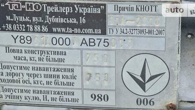 Сірий Кнотт 31, об'ємом двигуна 0 л та пробігом 20 тис. км за 1000 $, фото 6 на Automoto.ua